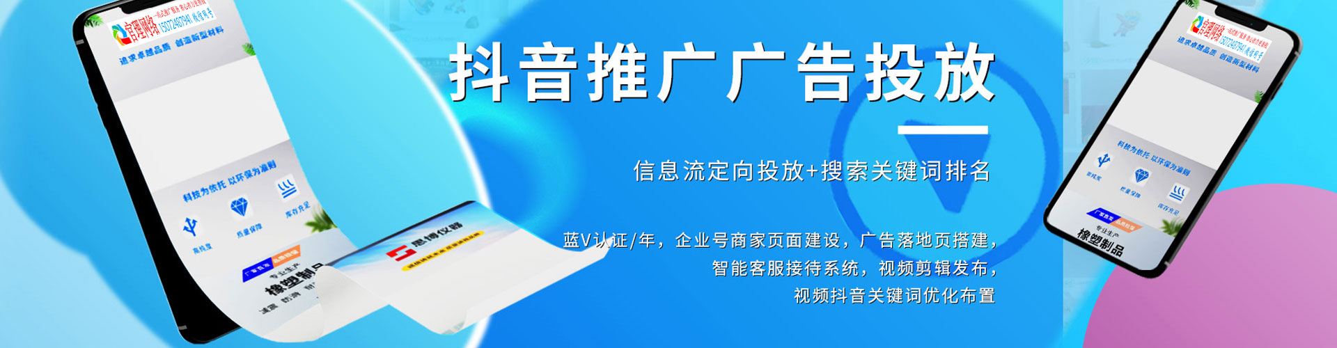 邯山sem专员