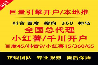 SEM推广竞价案例：提升广告投放效果